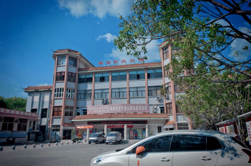 梅州市展览馆