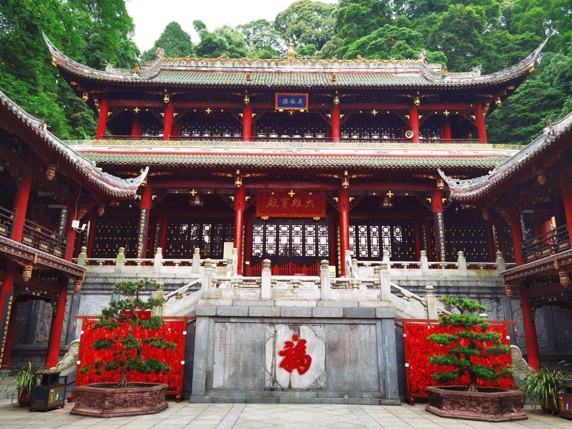 凤栖山