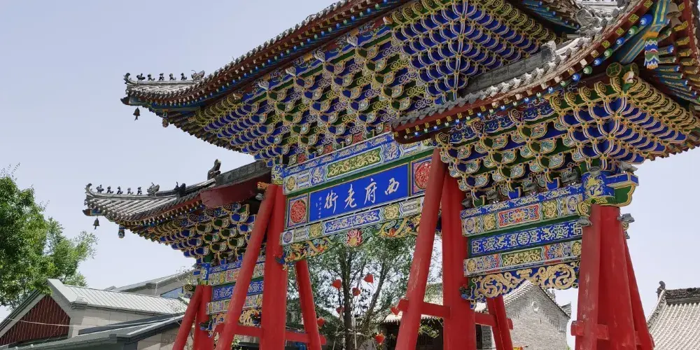 永安旅遊