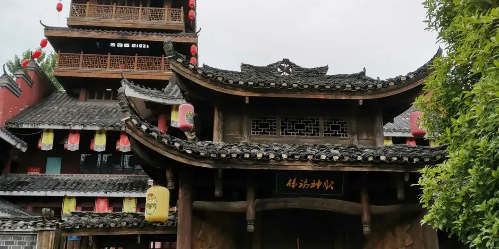 永安旅遊