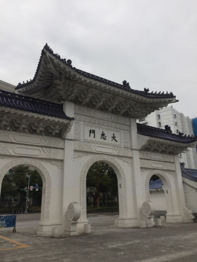 장제스 중정기념당
