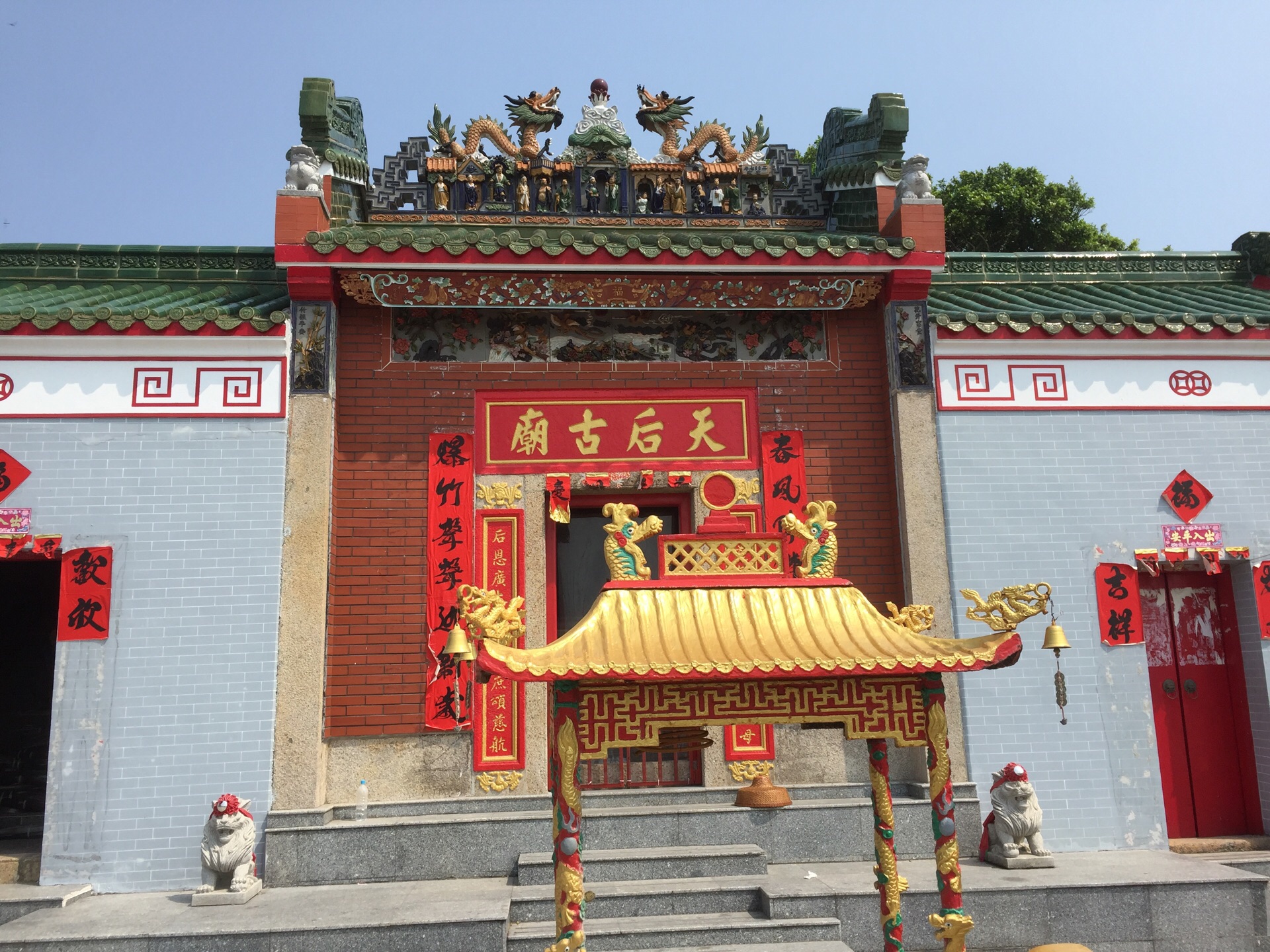 天后古庙