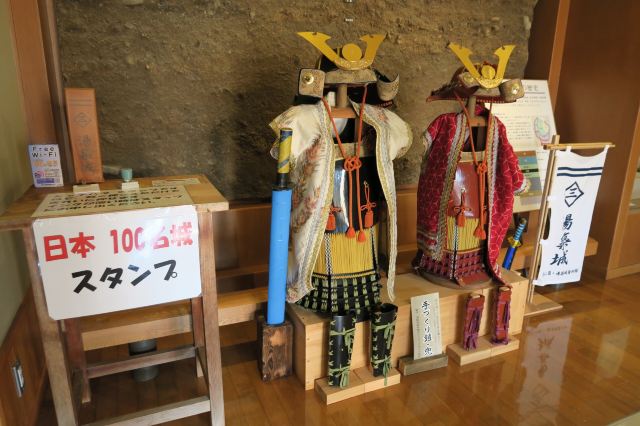 Yuzuki Castle Museum