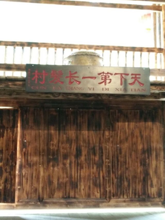 황뤄야오자이