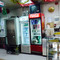 Uttam Restaurant