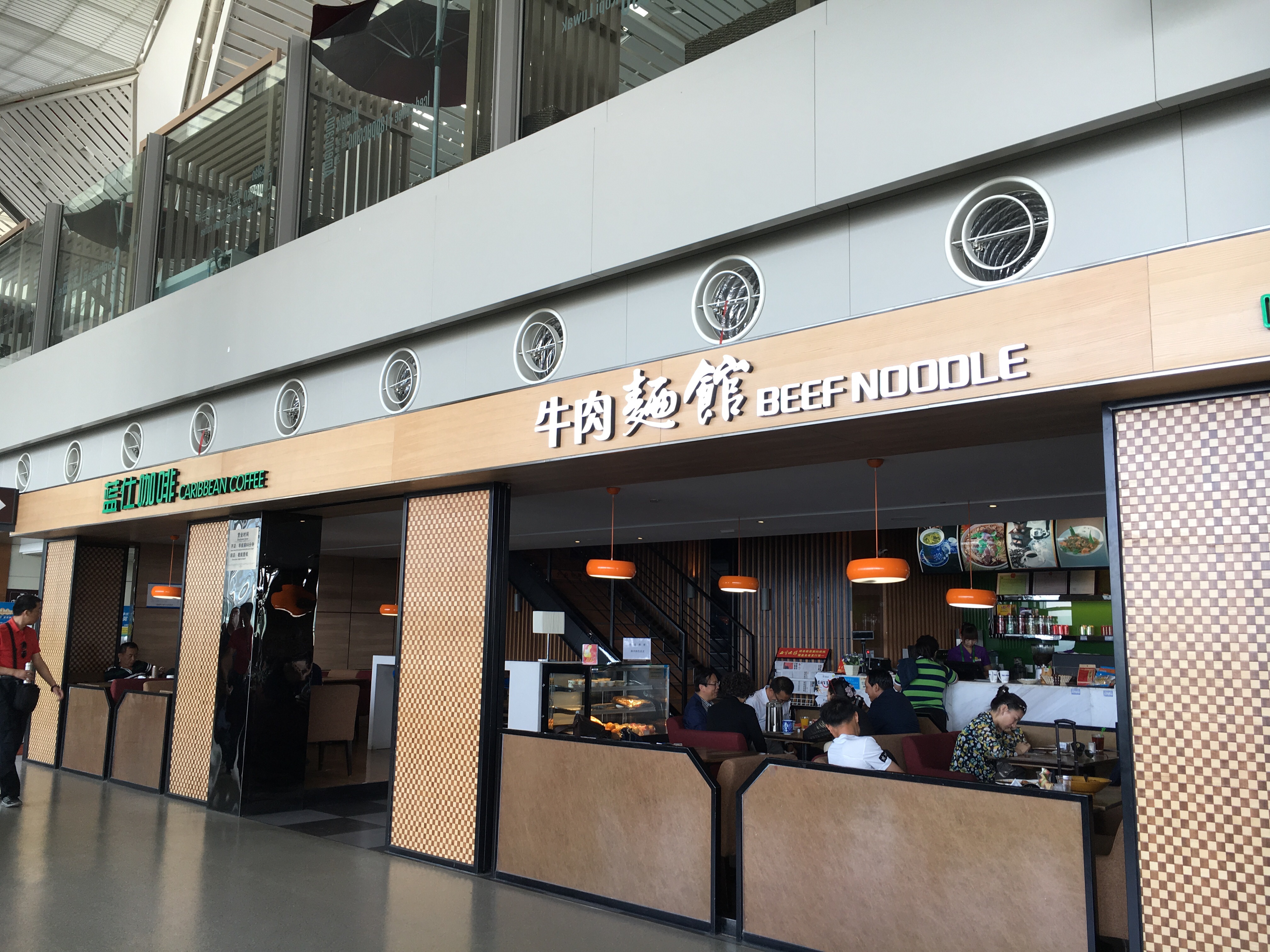 蓝仕咖啡餐厅图片