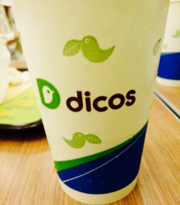 德克士(中央大街店)