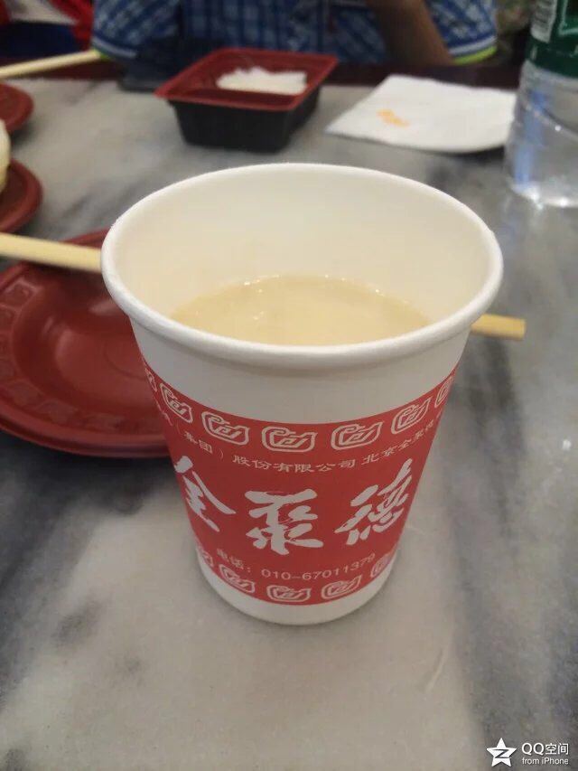 Beijing Quanjude