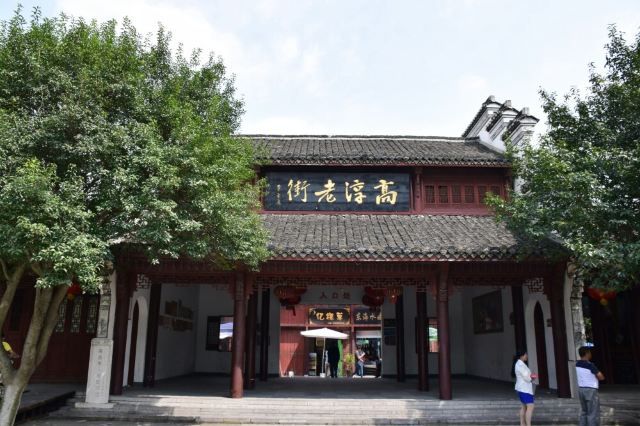 가오춘 옛 거리