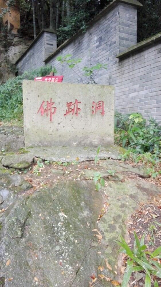 다펑산 셴포구 관광지구