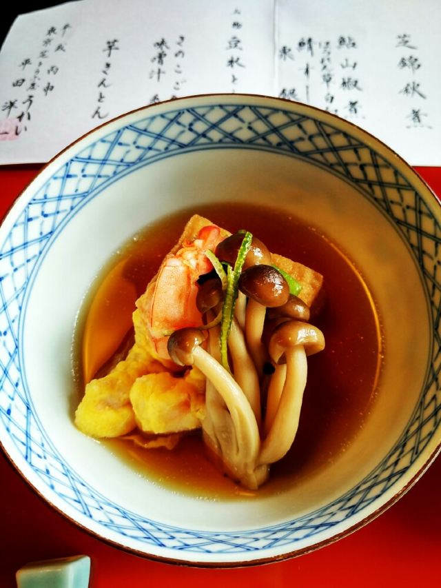Tokyo Shiba Tofuya Ukai