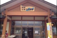 小松旅游图片-追求贵而精——小松市美食主题1日游