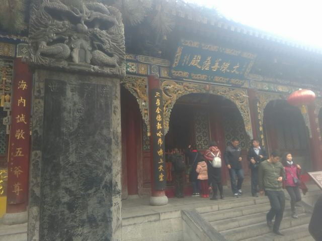 五爺廟