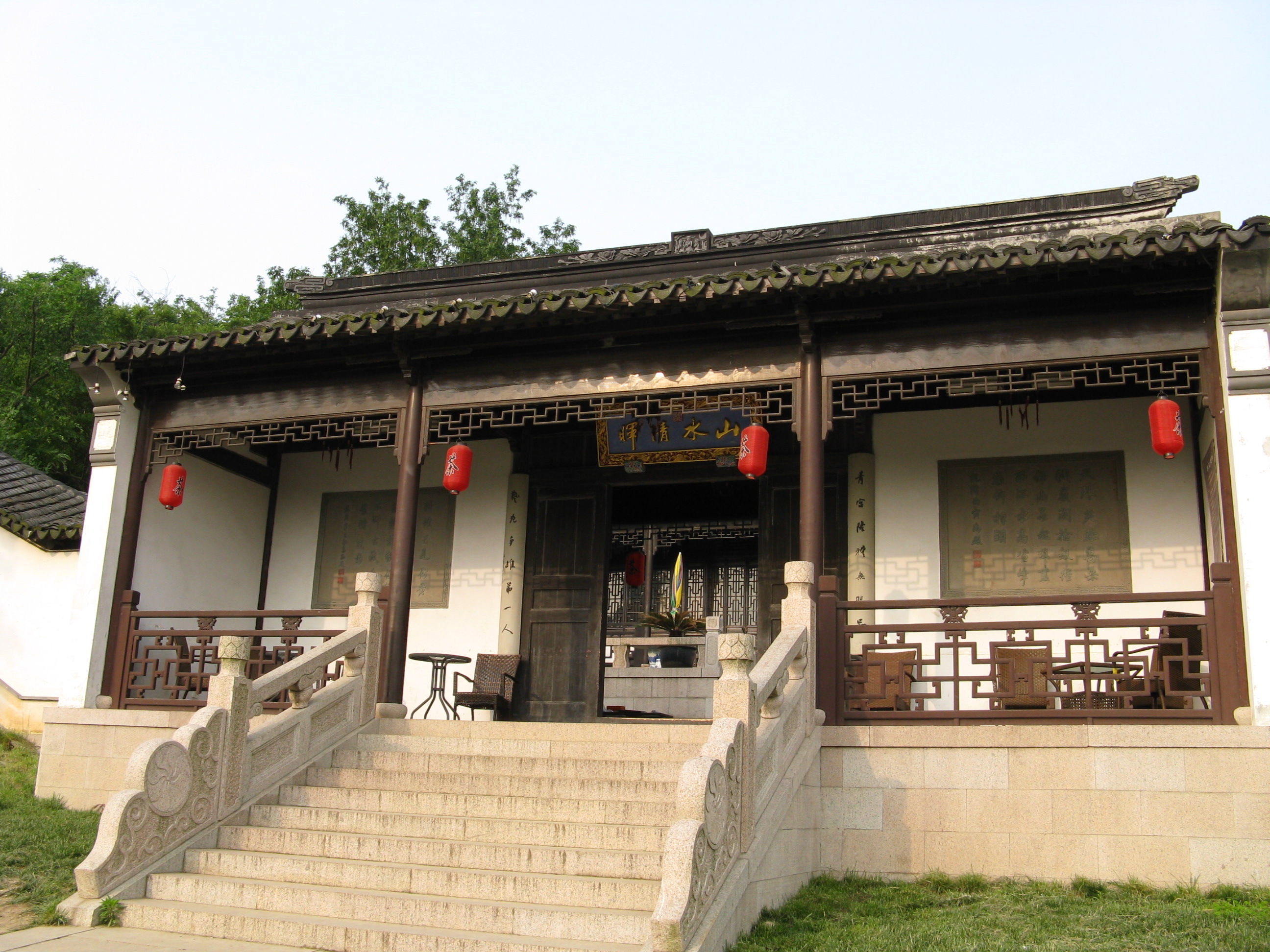 王石谷纪念馆
