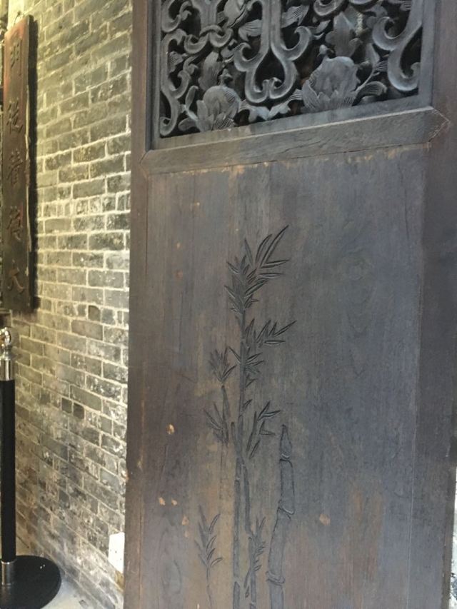 盧家大屋