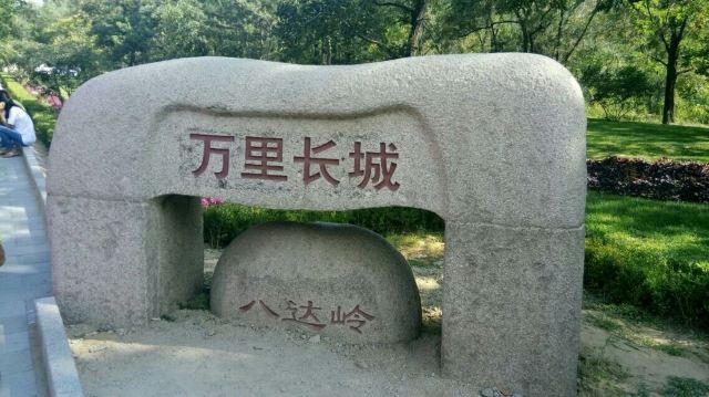 Shuiguan Great Wall