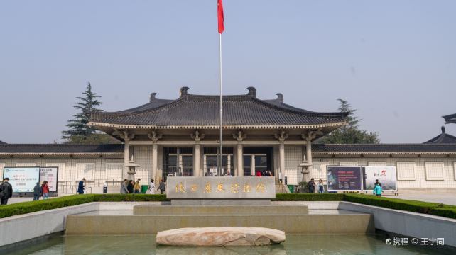西安+4