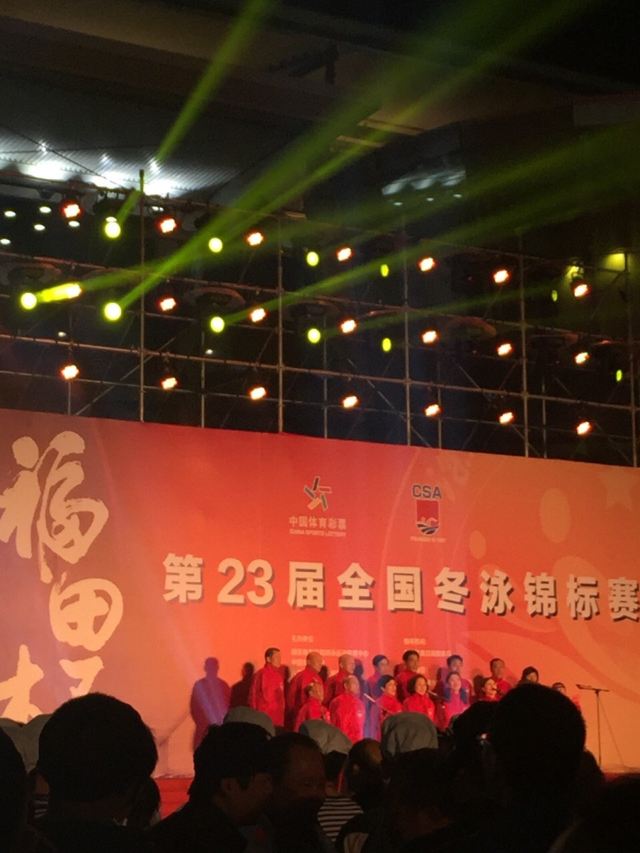 Shenzhen Stadium