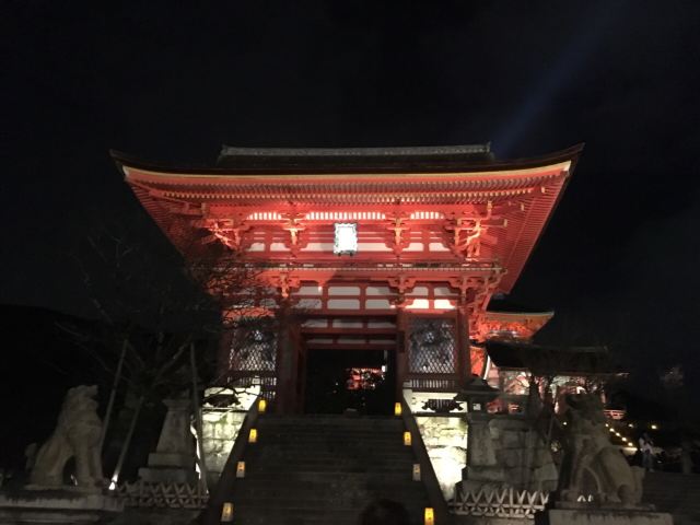Yasaka Shrine