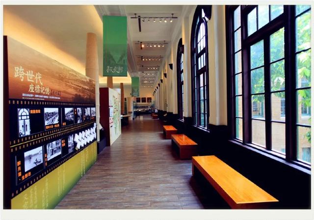 Taiwan University