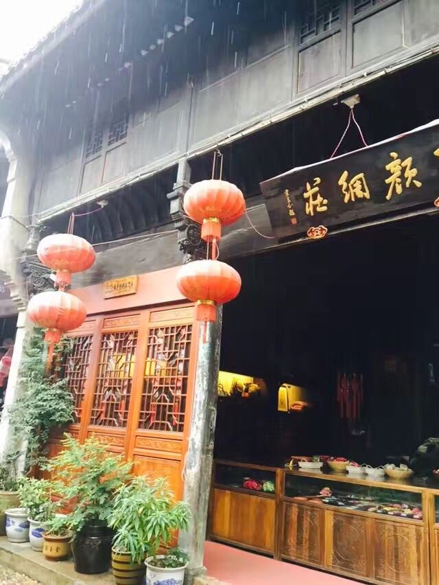 불당 구전