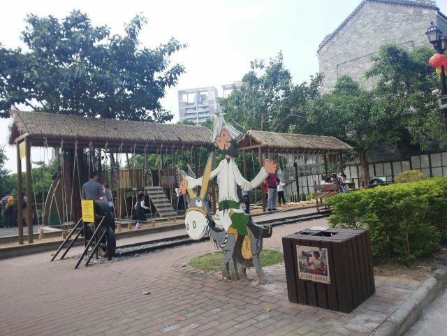 Lingnan Impression Park