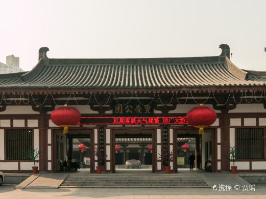 丰庆公园