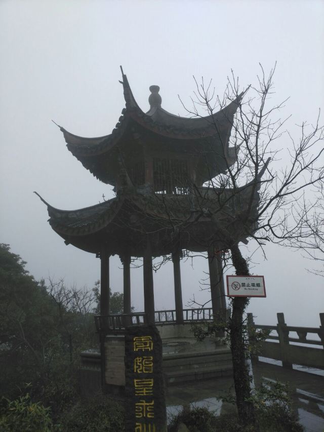 다펑산 셴포구 관광지구