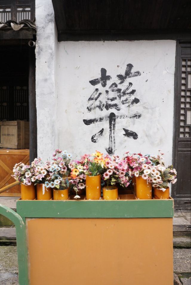 의 명청 궁전풍경구