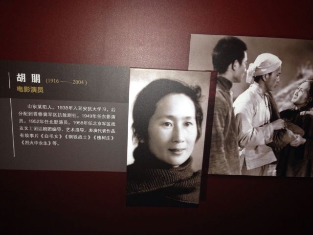 장춘 영화 박물관
