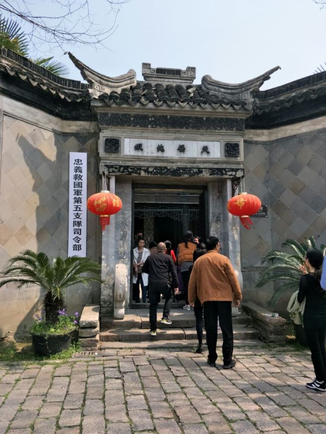Shajiabang Scenic Area