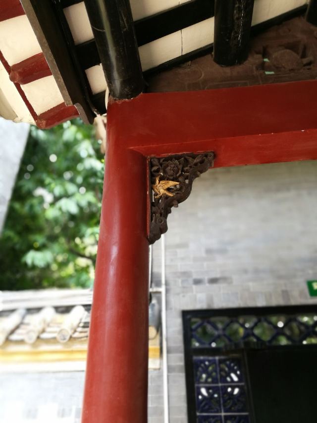 Qinghui Garden