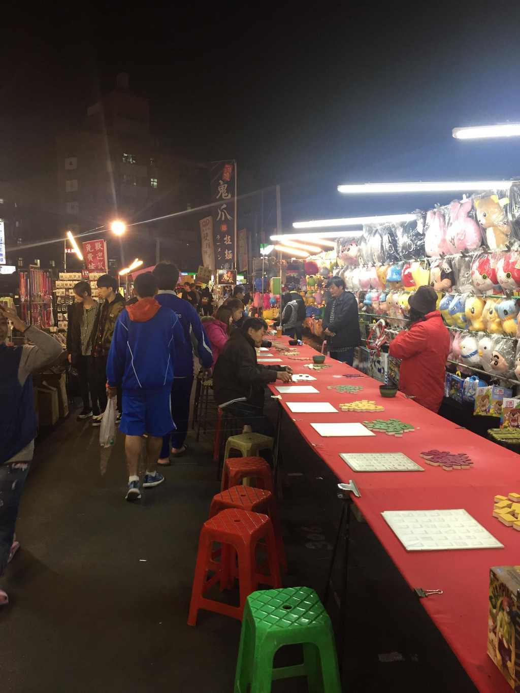 夜游精诚夜市 - 彰化游记攻略【携程攻略】