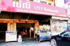 Ly Ly Restaurant-暹粒-M57****518