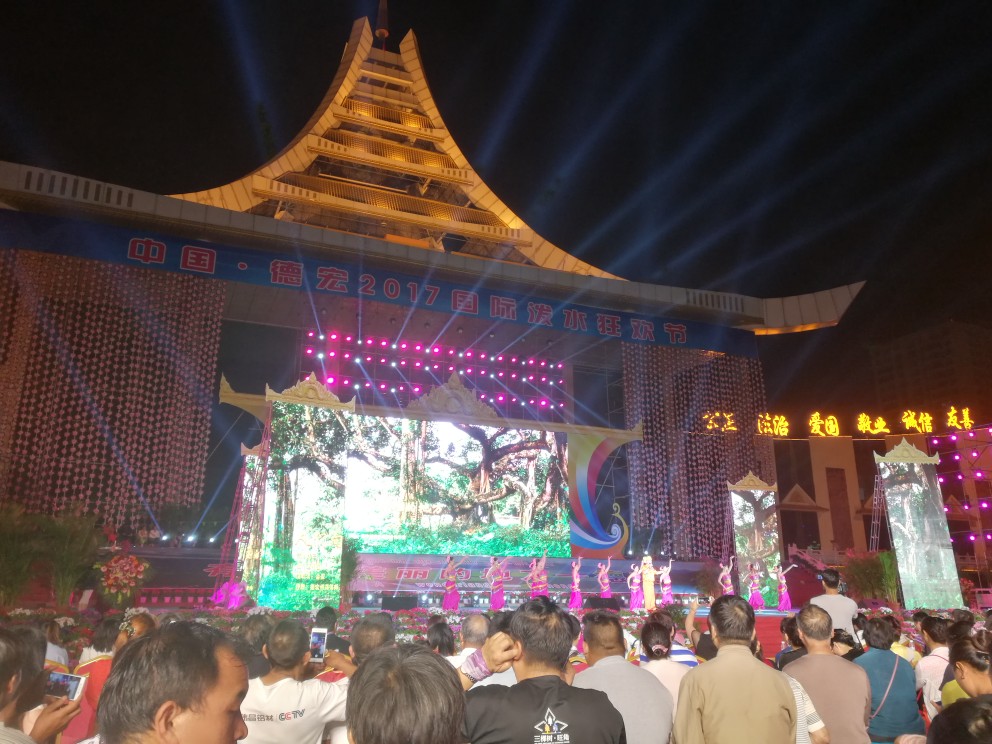 邂逅泼水节，金老师演唱会 这是第三次过来德宏芒市，算是出差，只发现路上尖叫声不断，全民狂欢！ 晚上有