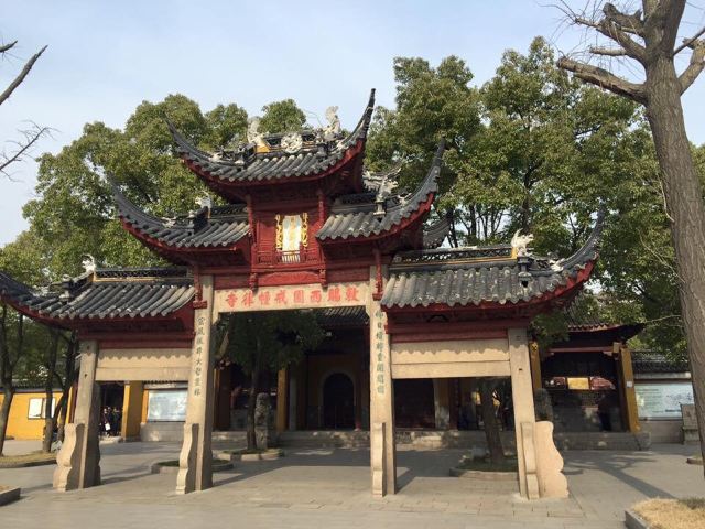 Xiyuan Temple