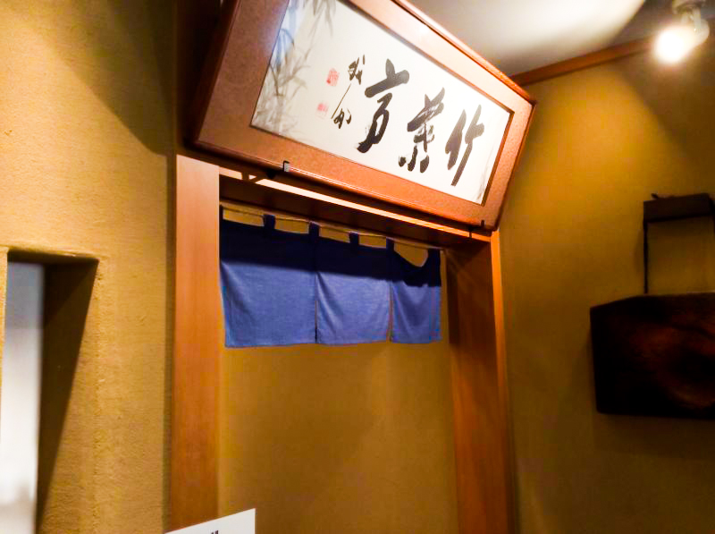 Tokyo Chikuyotei Nagoya餐厅图片