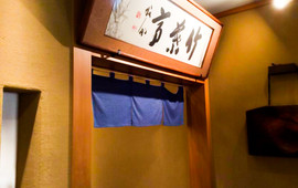 Tokyo Chikuyotei Nagoya
