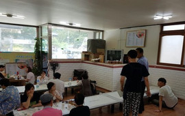Rose Sashimi Restaurant
