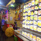 蒙古艾里蒙餐店