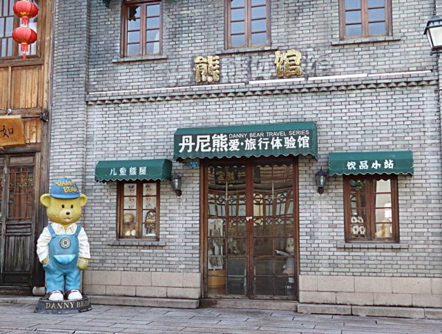싼팡치샹