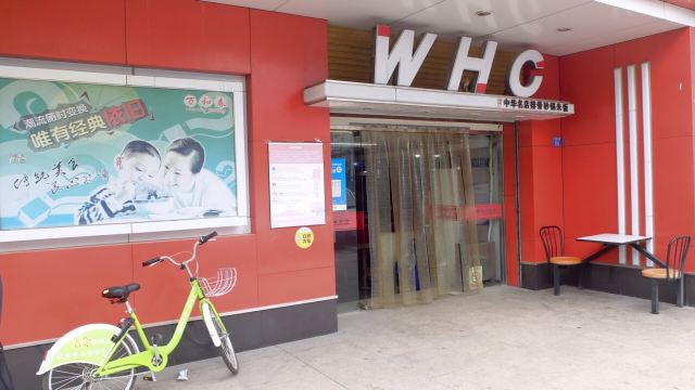萬和春排骨砂鍋米飯(台東八路店)