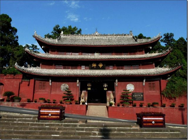 七曲山大廟
