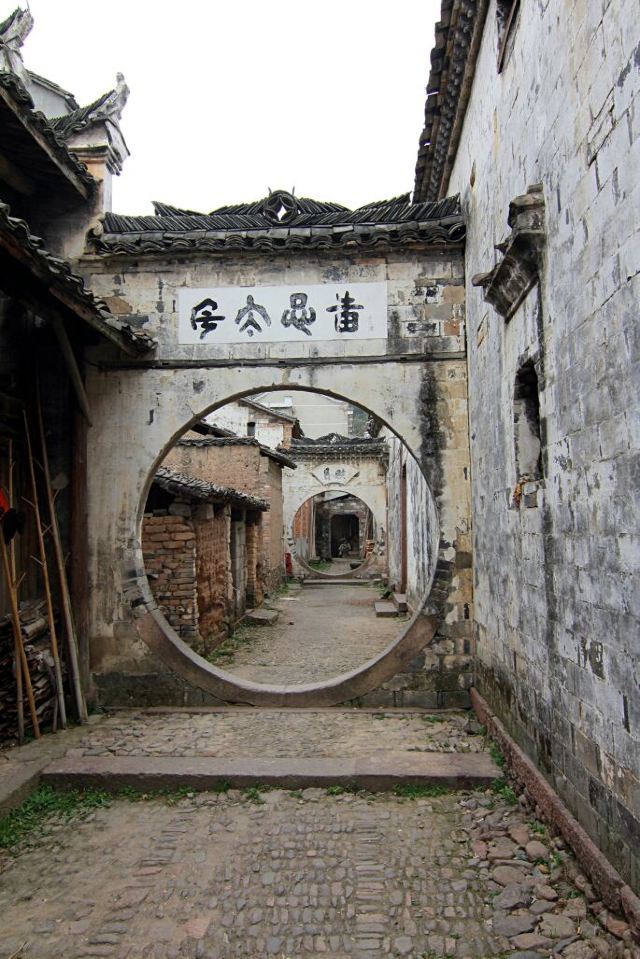 Ancient Residence of Heyang