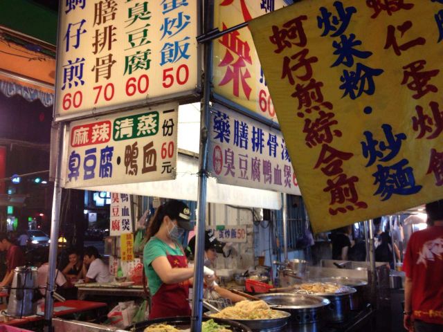 Ruifeng Night Market