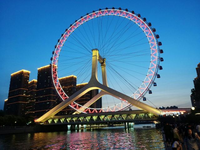 Eye of Tianjin