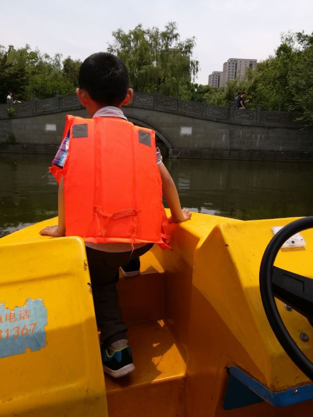 Heping Park