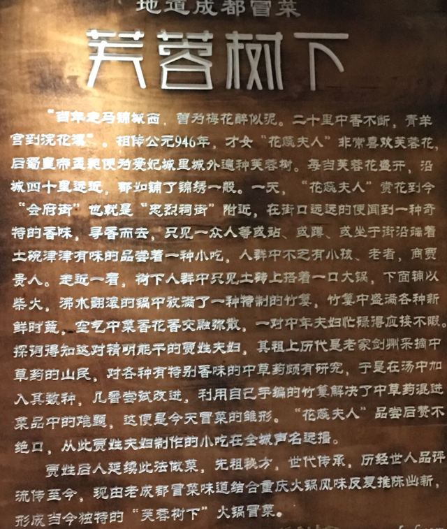 춘시루(춘희로)