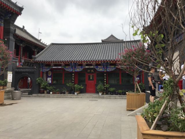타이칭궁