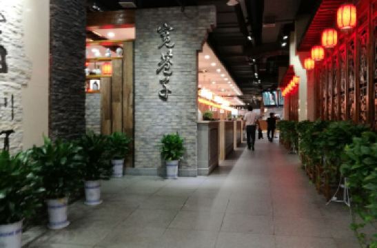 宽窄巷子人均消费_宽窄巷子图片